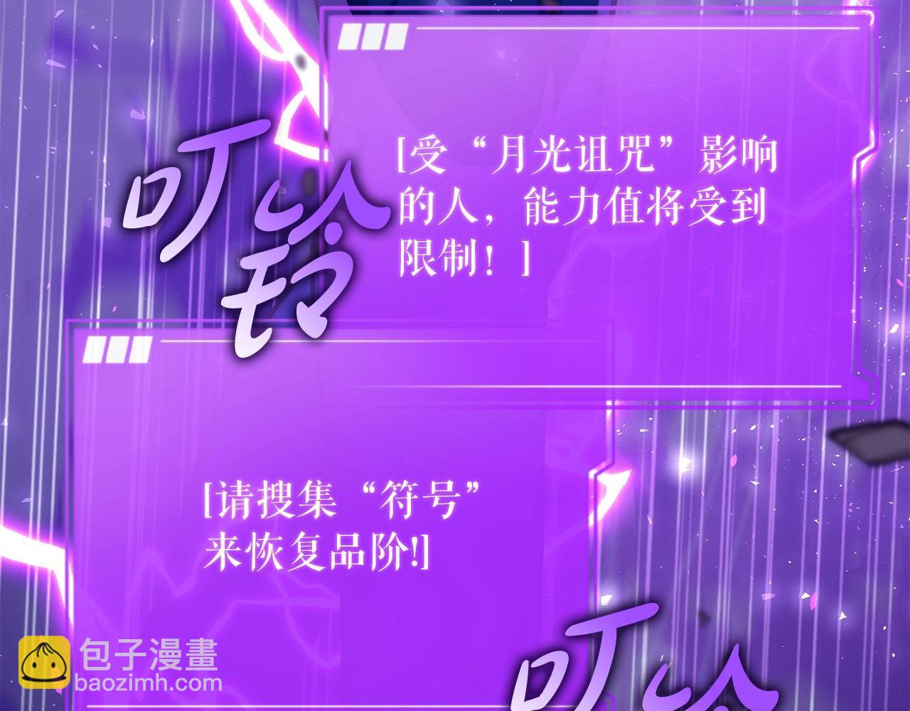 第68话 裘德的游戏(1/6)-第68话