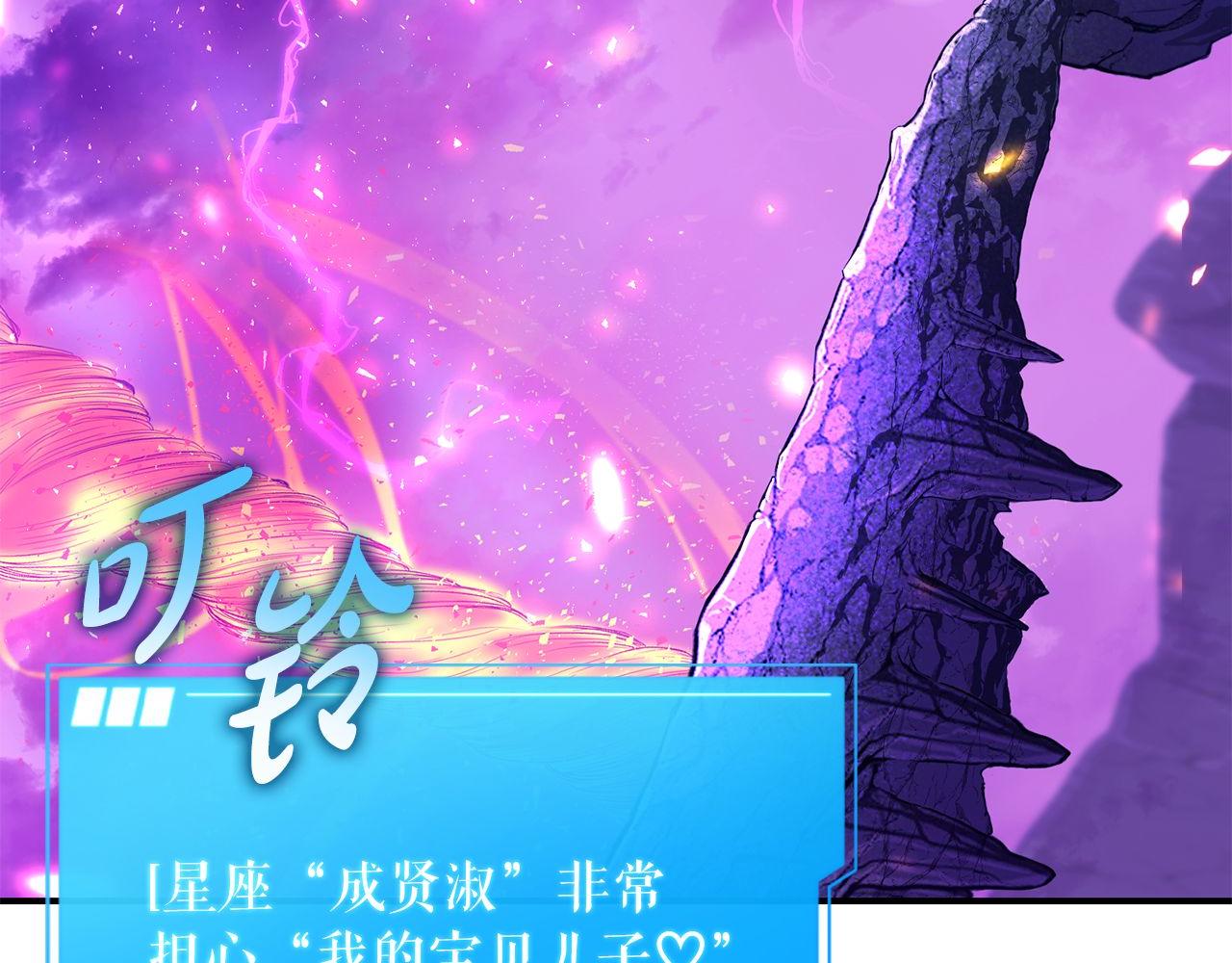 第68话 裘德的游戏(1/6)-第68话