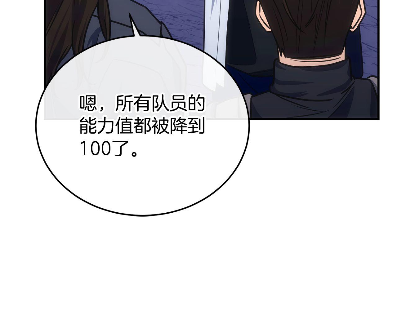 第68话 裘德的游戏(1/6)-第68话