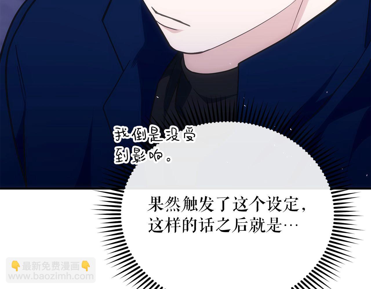 第68话 裘德的游戏(1/6)-第68话