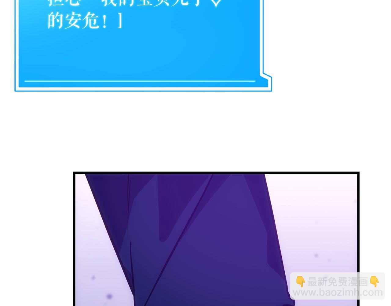 第68话 裘德的游戏(1/6)-第68话