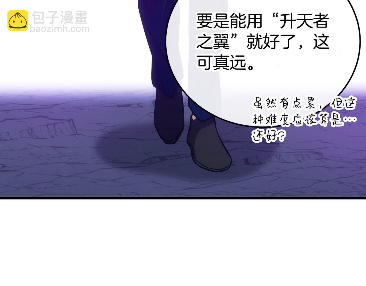 第68话 裘德的游戏(1/6)-第68话