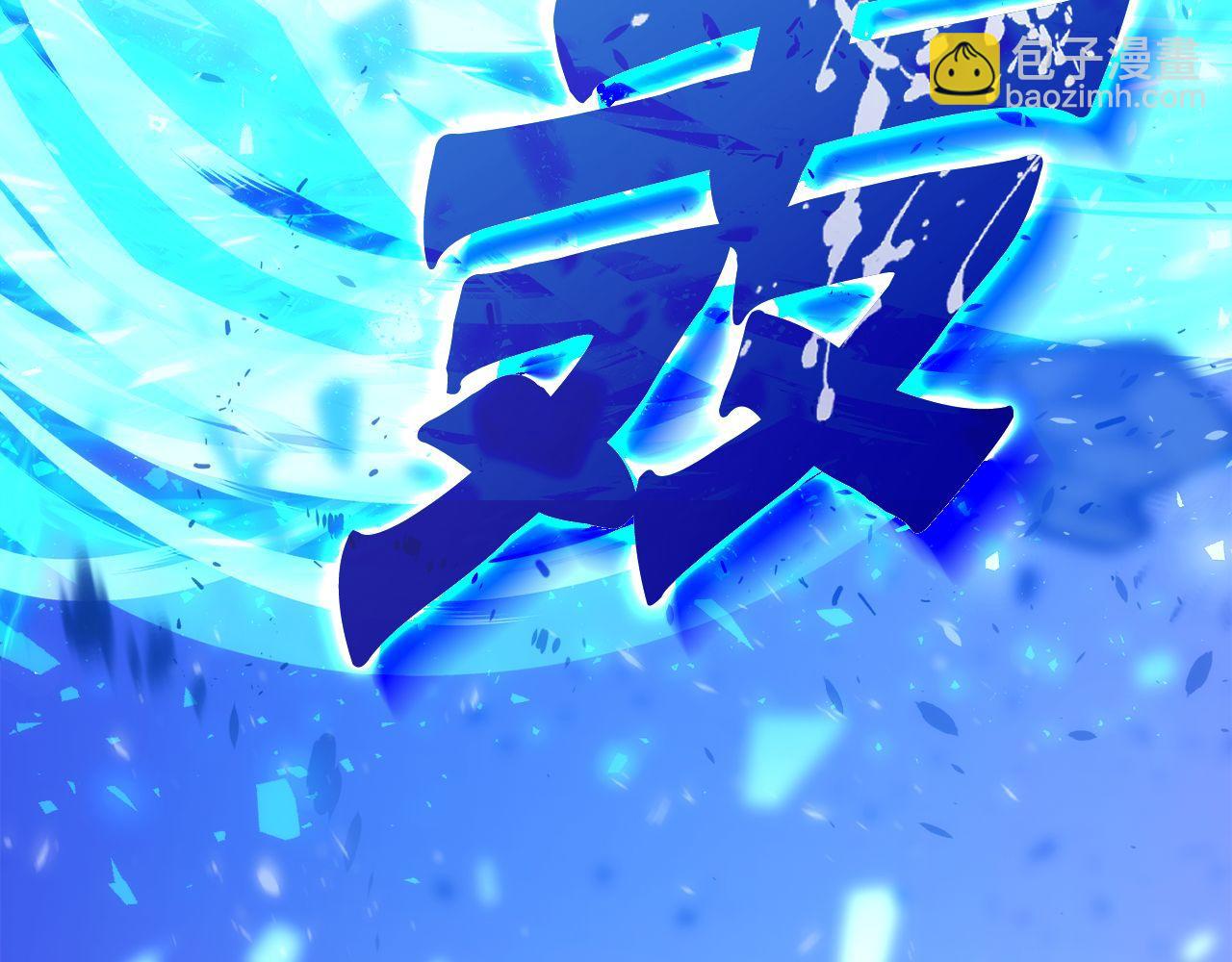 第70话 戴面纱的女人像(1/6)-第70话