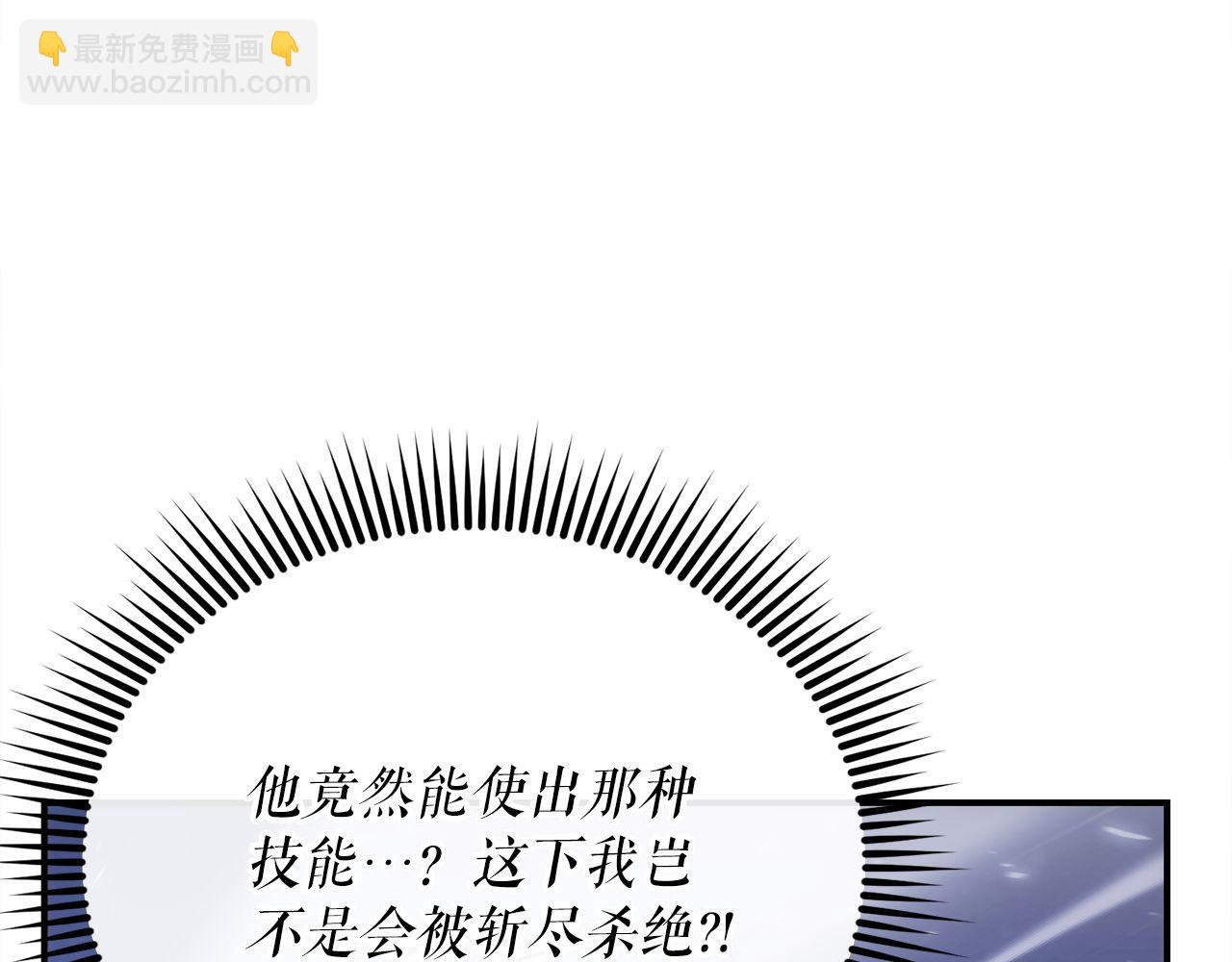 第70话 戴面纱的女人像(1/6)-第70话