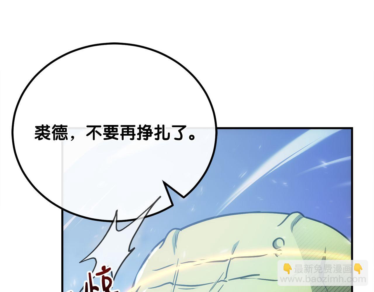 第70话 戴面纱的女人像(1/6)-第70话