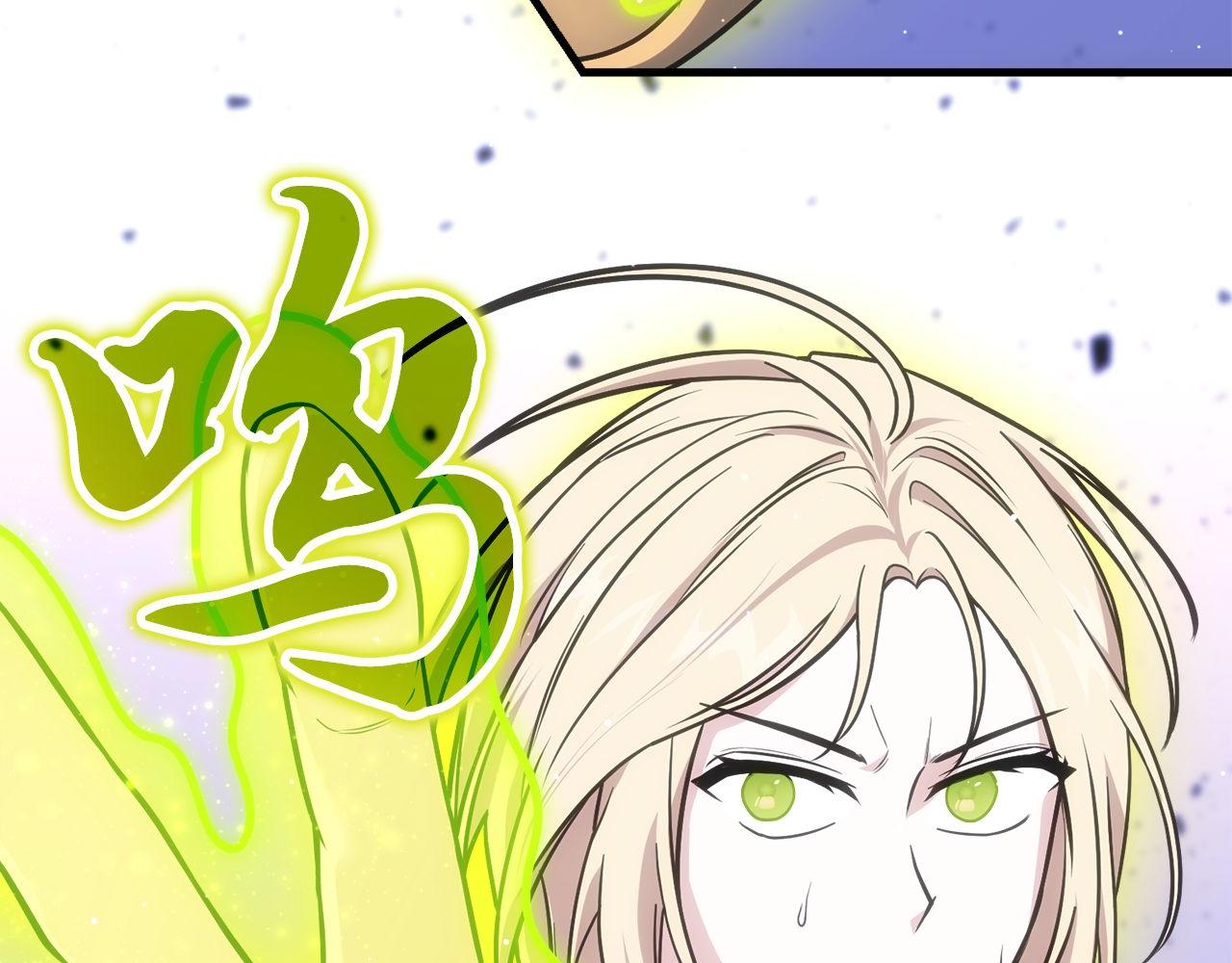 第70话 戴面纱的女人像(1/6)-第70话