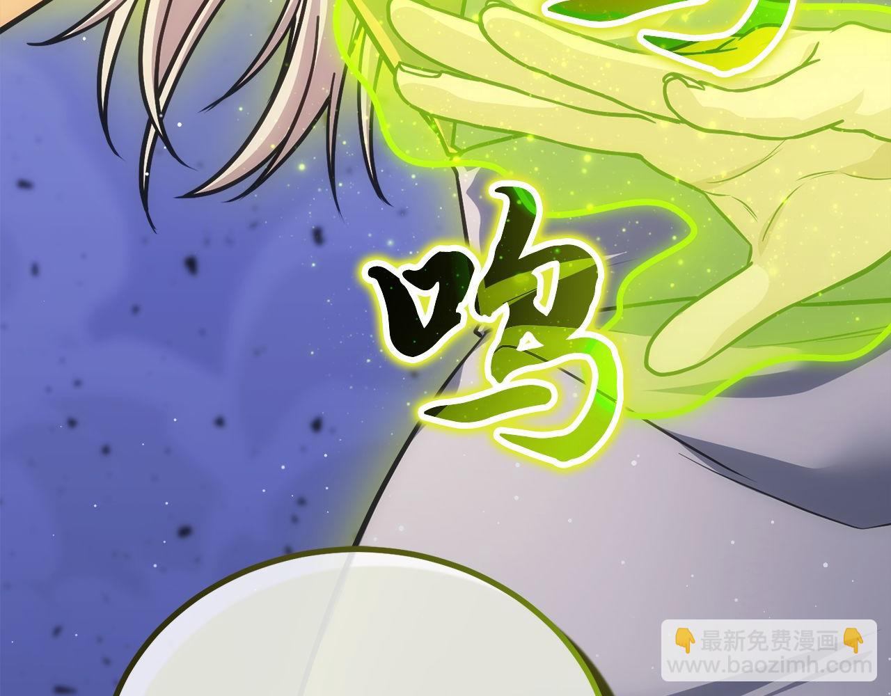 第70话 戴面纱的女人像(1/6)-第70话