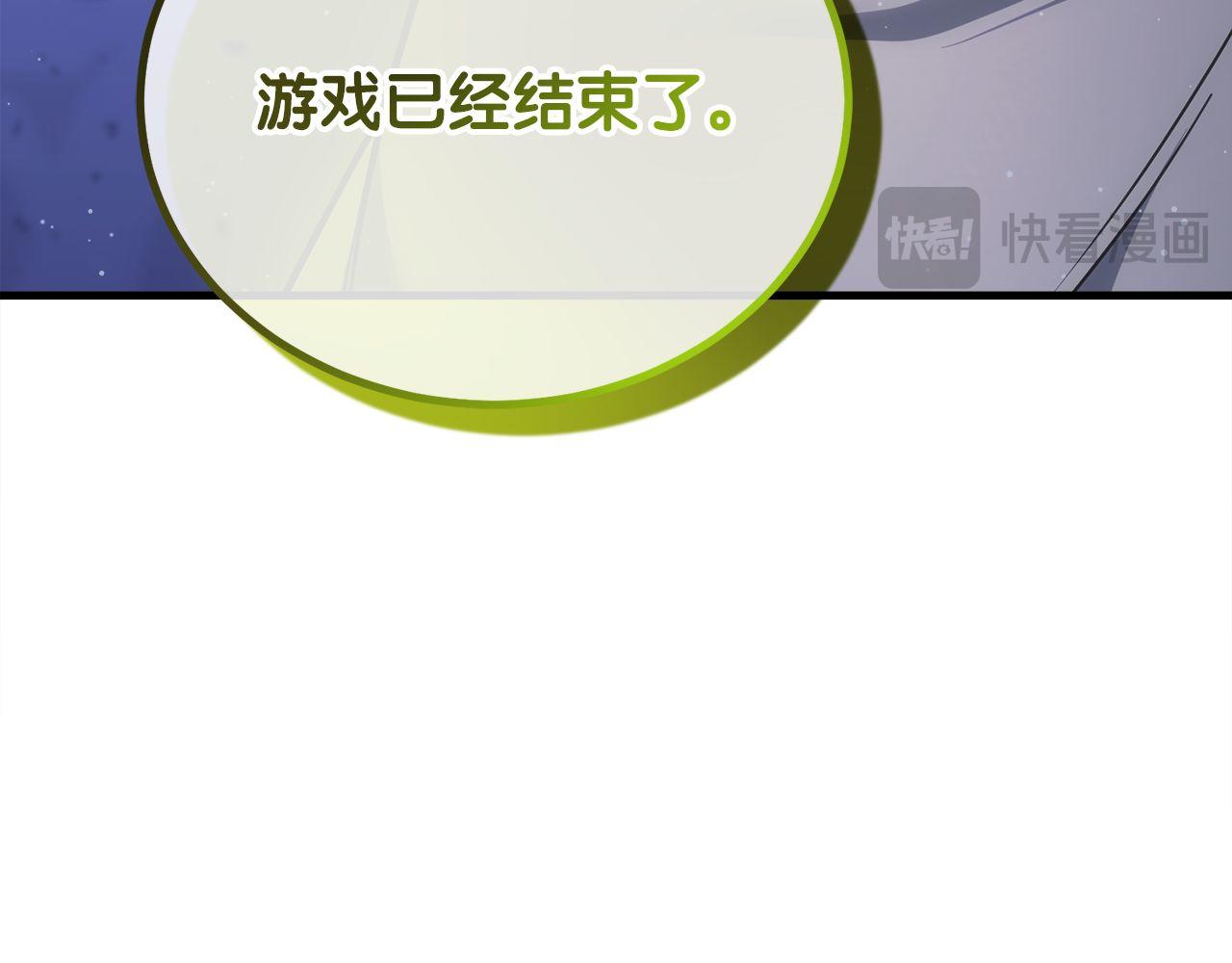 第70话 戴面纱的女人像(1/6)-第70话