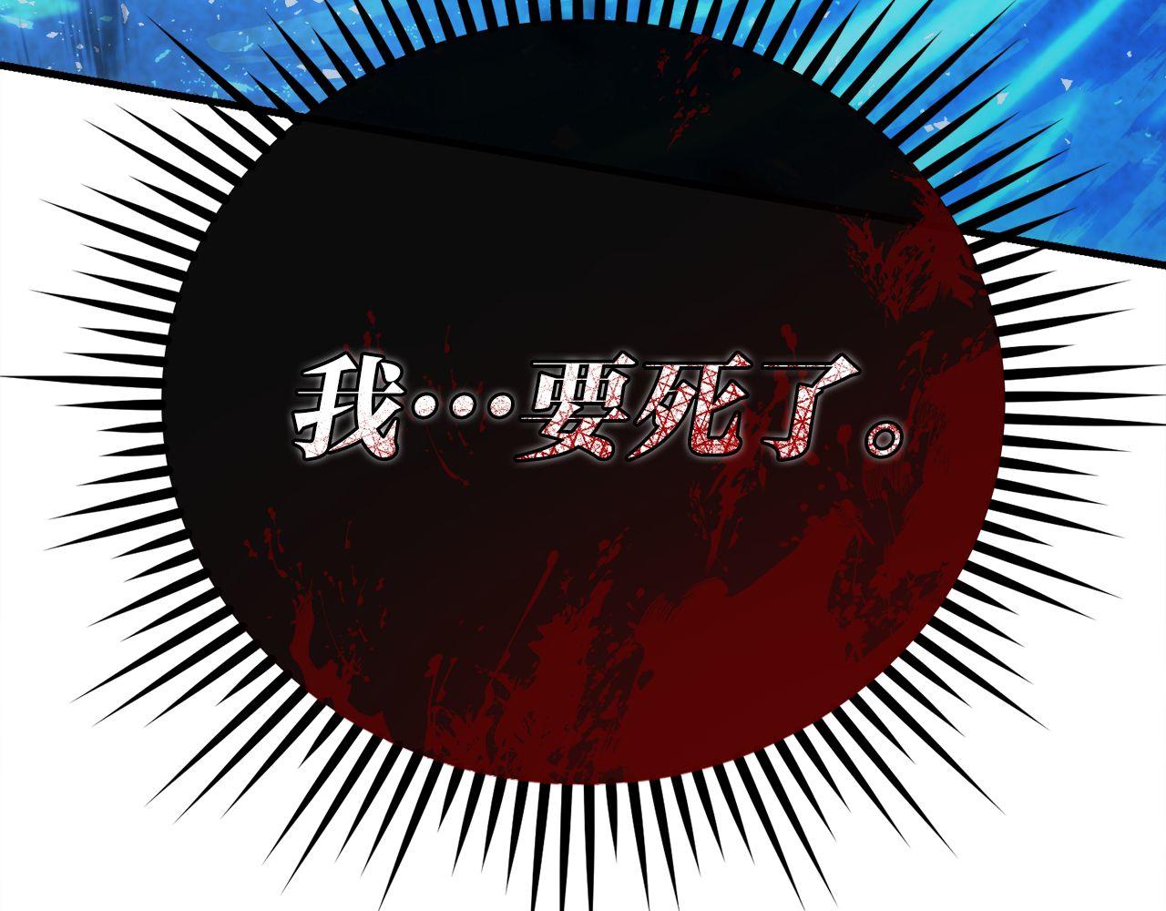 第70话 戴面纱的女人像(1/6)-第70话