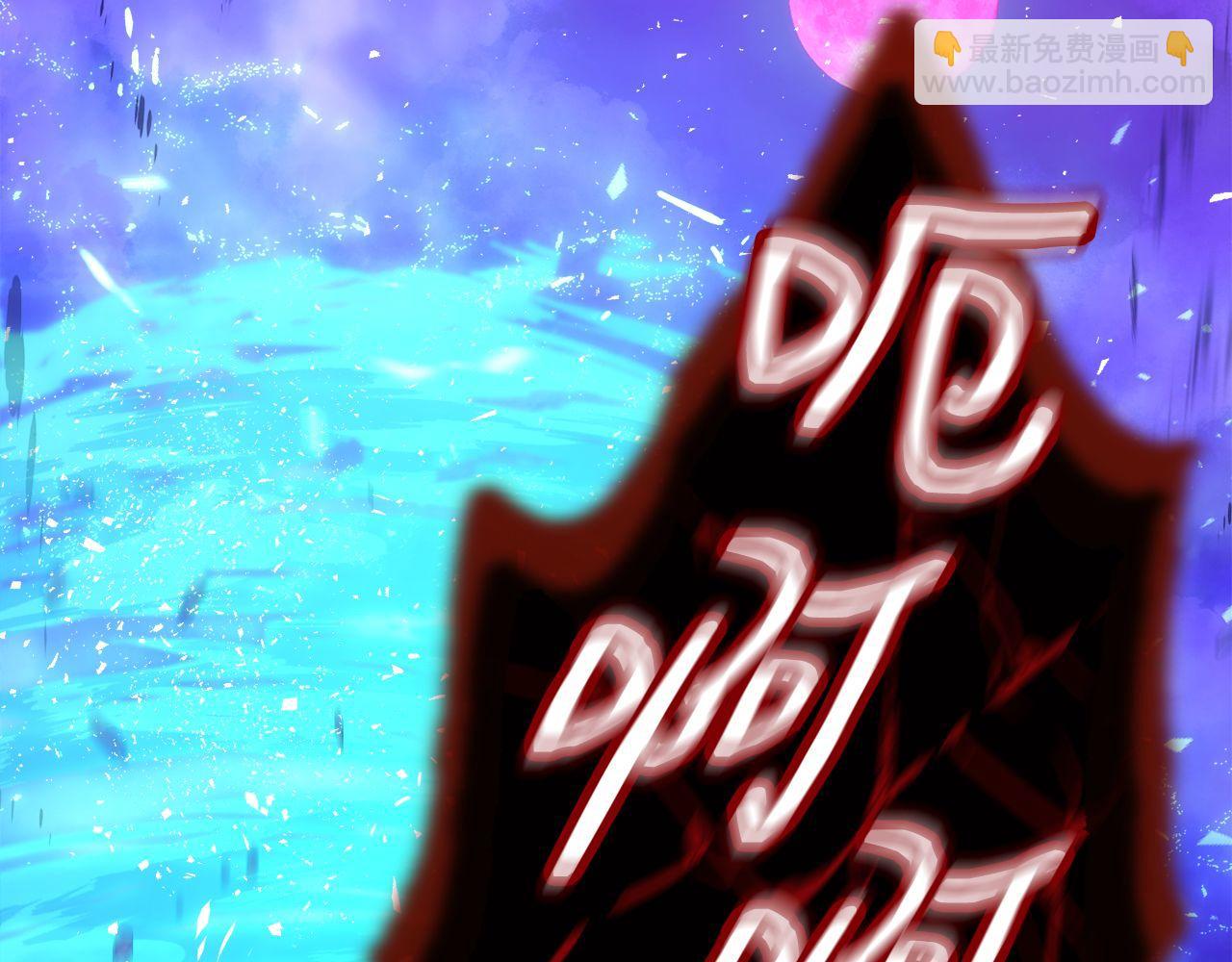 第70话 戴面纱的女人像(1/6)-第70话