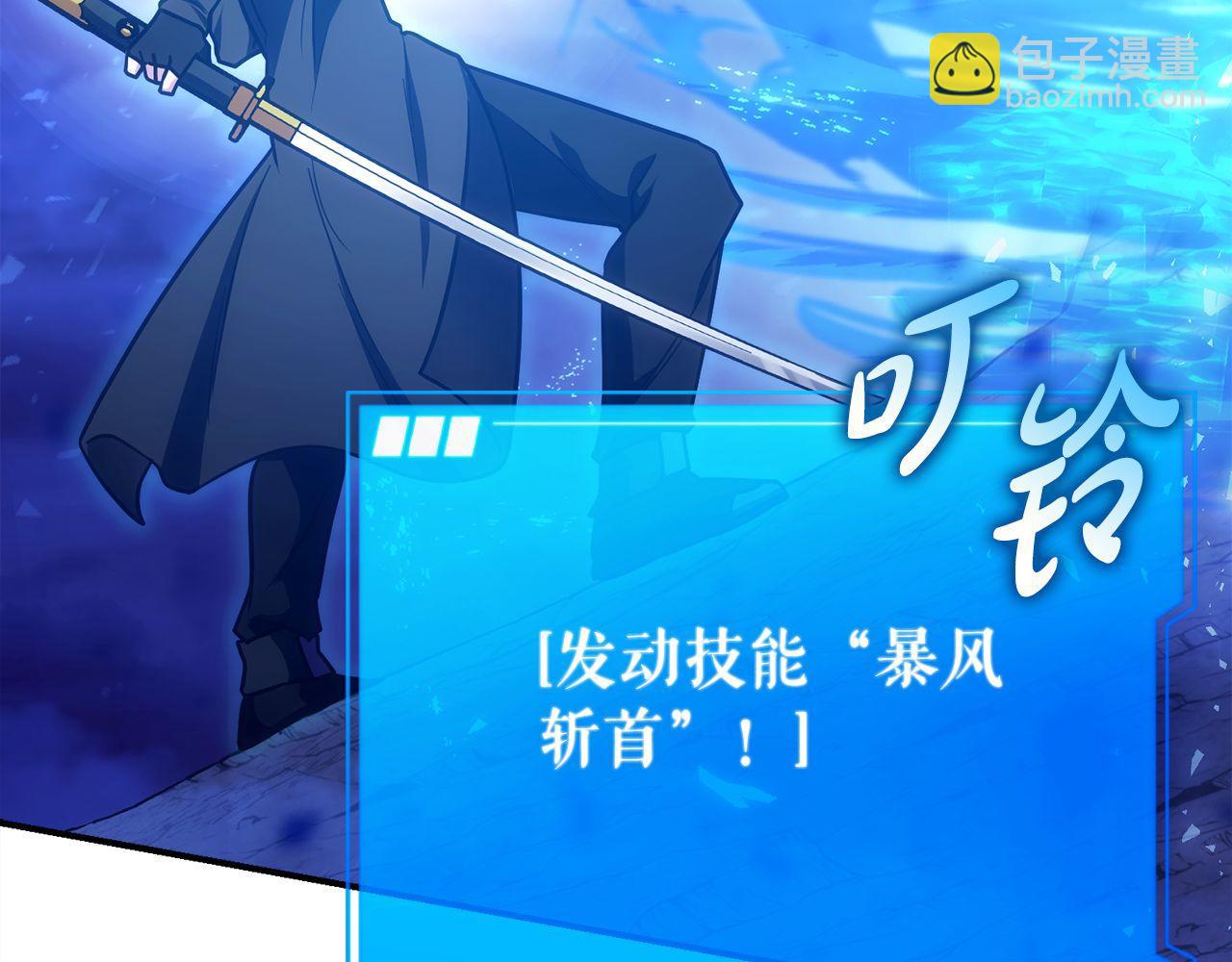 第70话 戴面纱的女人像(1/6)-第70话