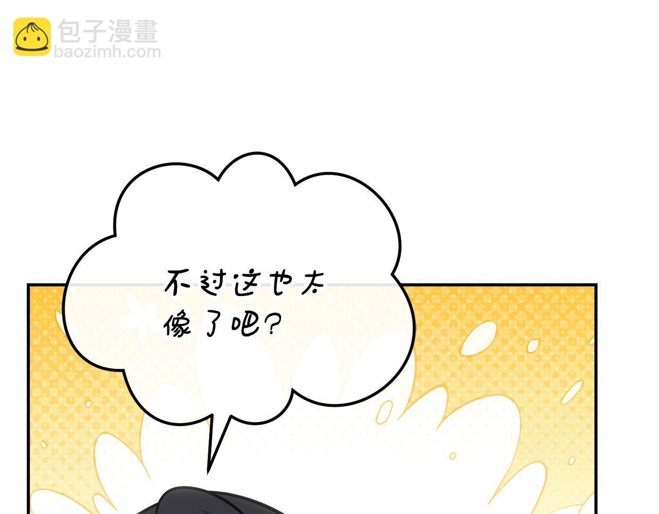 第72话 通关满月峡谷(1/6)-第72话