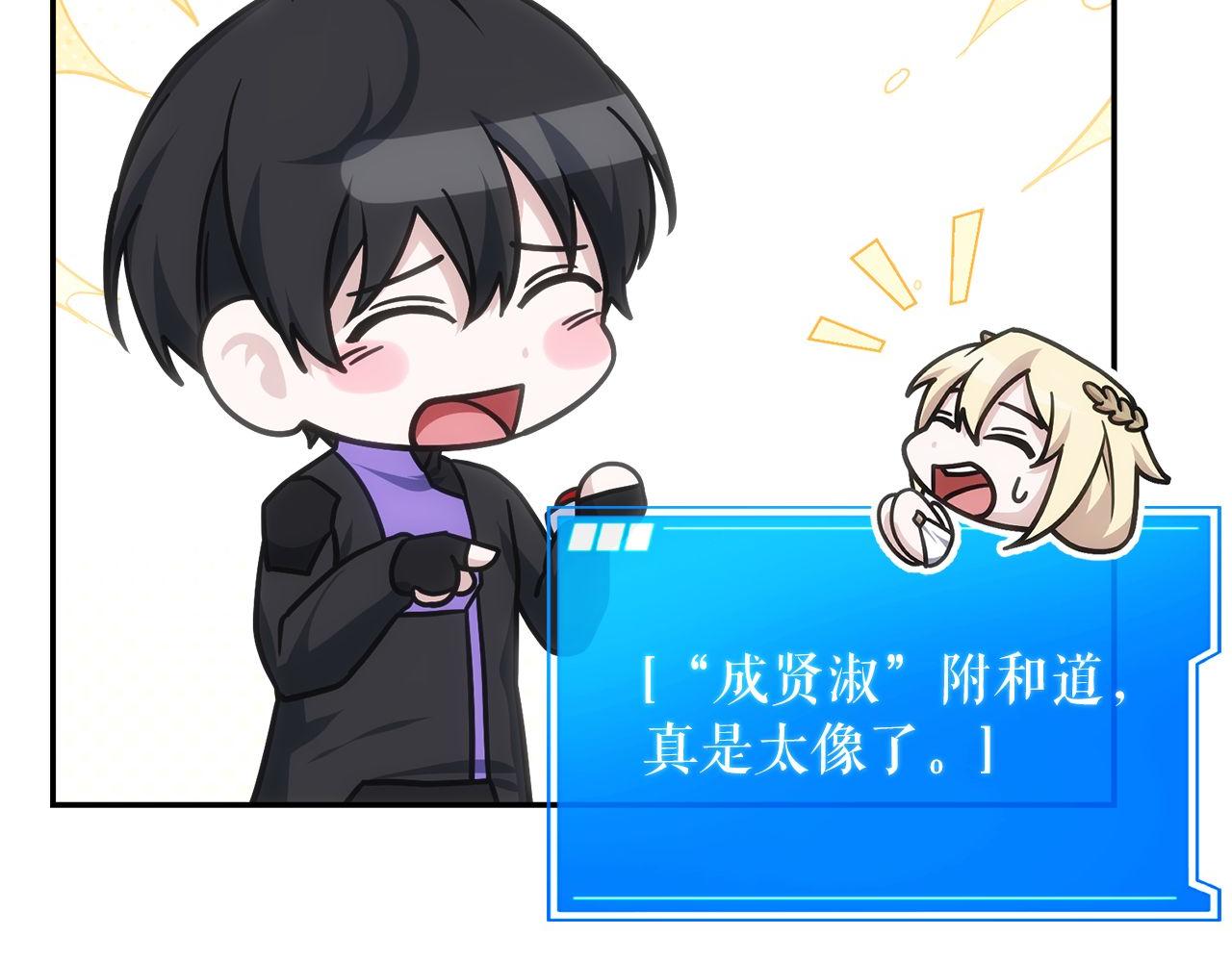 第72话 通关满月峡谷(1/6)-第72话