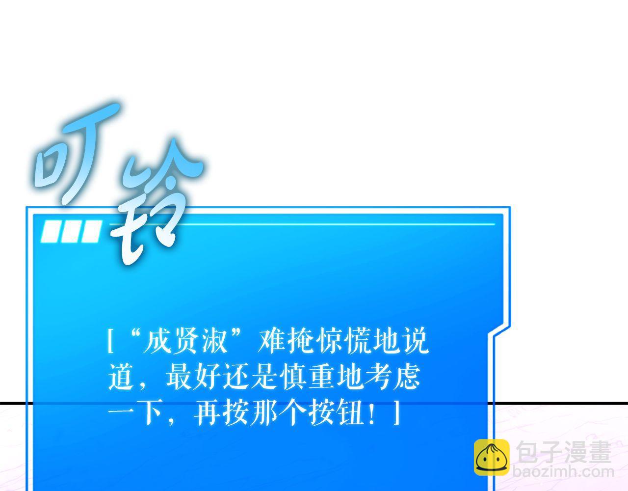 第72话 通关满月峡谷(1/6)-第72话