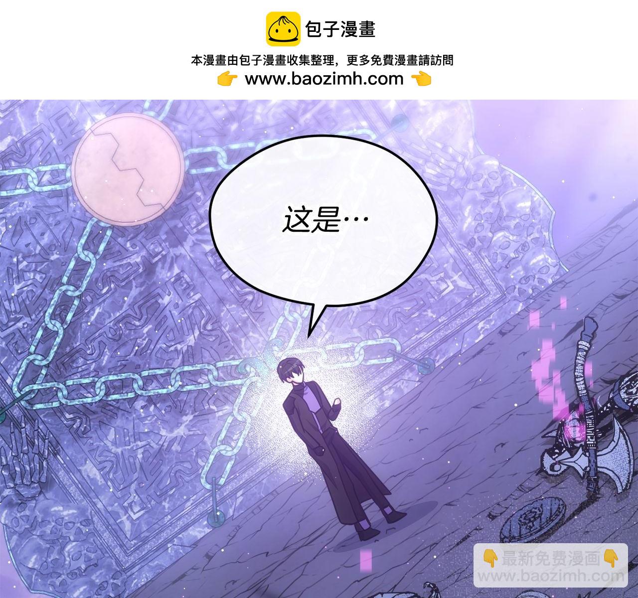 第72话 通关满月峡谷(1/6)-第72话