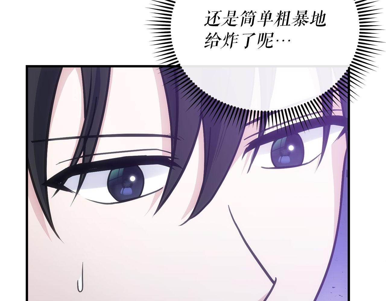 第72话 通关满月峡谷(1/6)-第72话