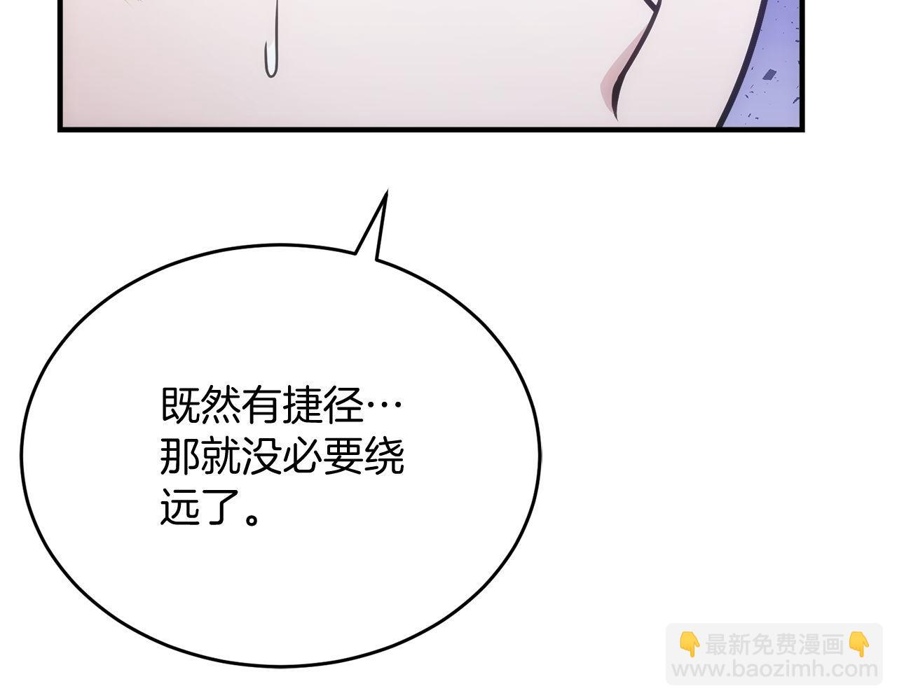 第72话 通关满月峡谷(1/6)-第72话