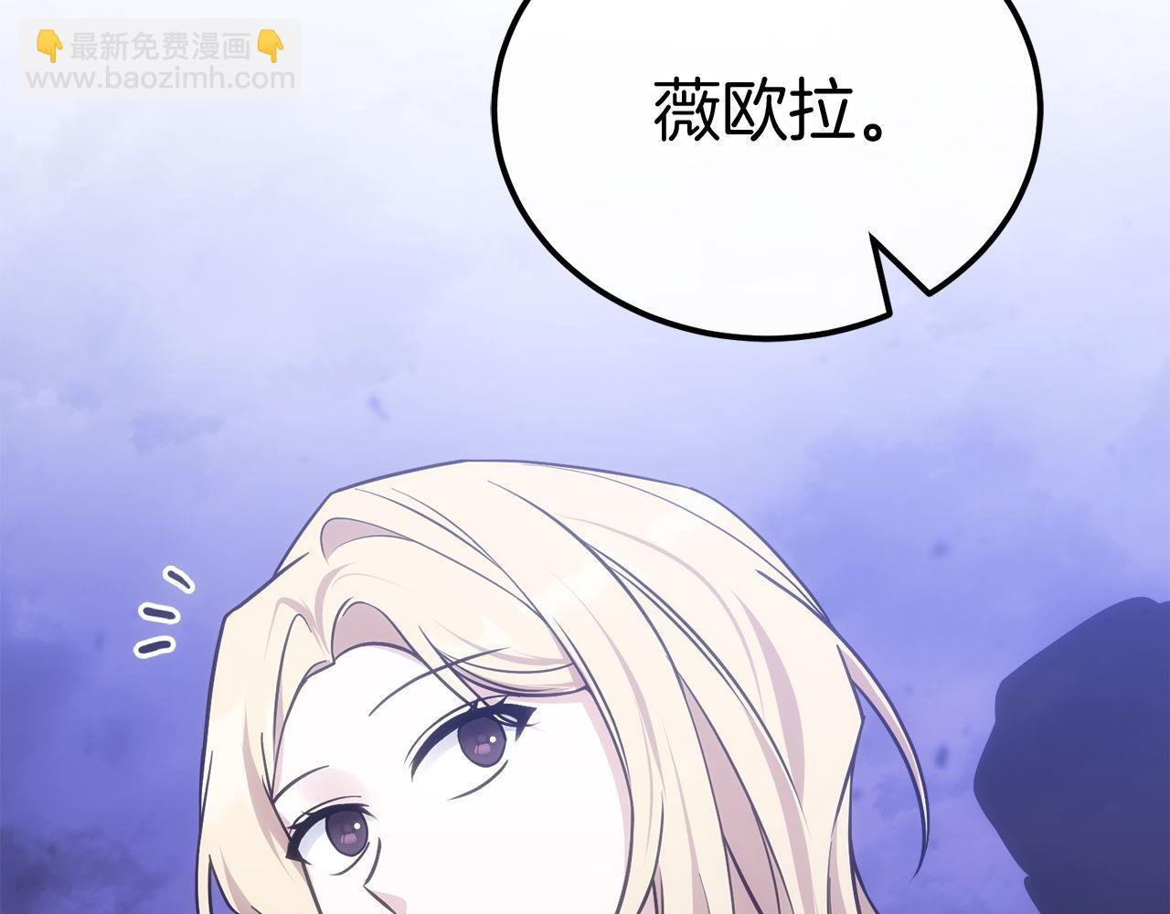 第72话 通关满月峡谷(1/6)-第72话