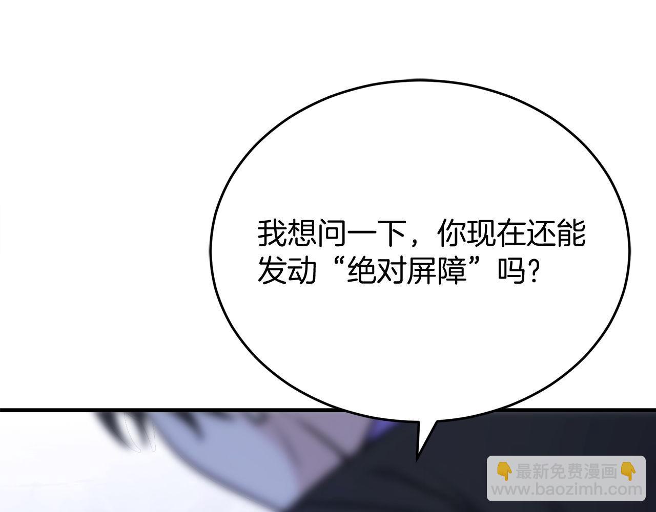 第72话 通关满月峡谷(1/6)-第72话