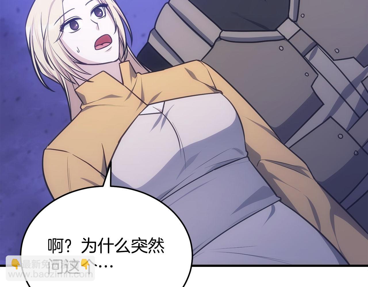 第72话 通关满月峡谷(1/6)-第72话