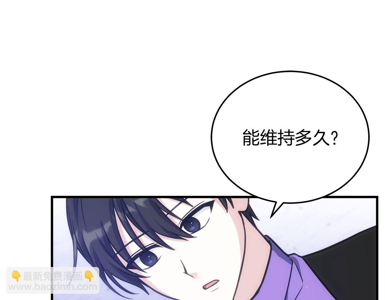 第72话 通关满月峡谷(1/6)-第72话