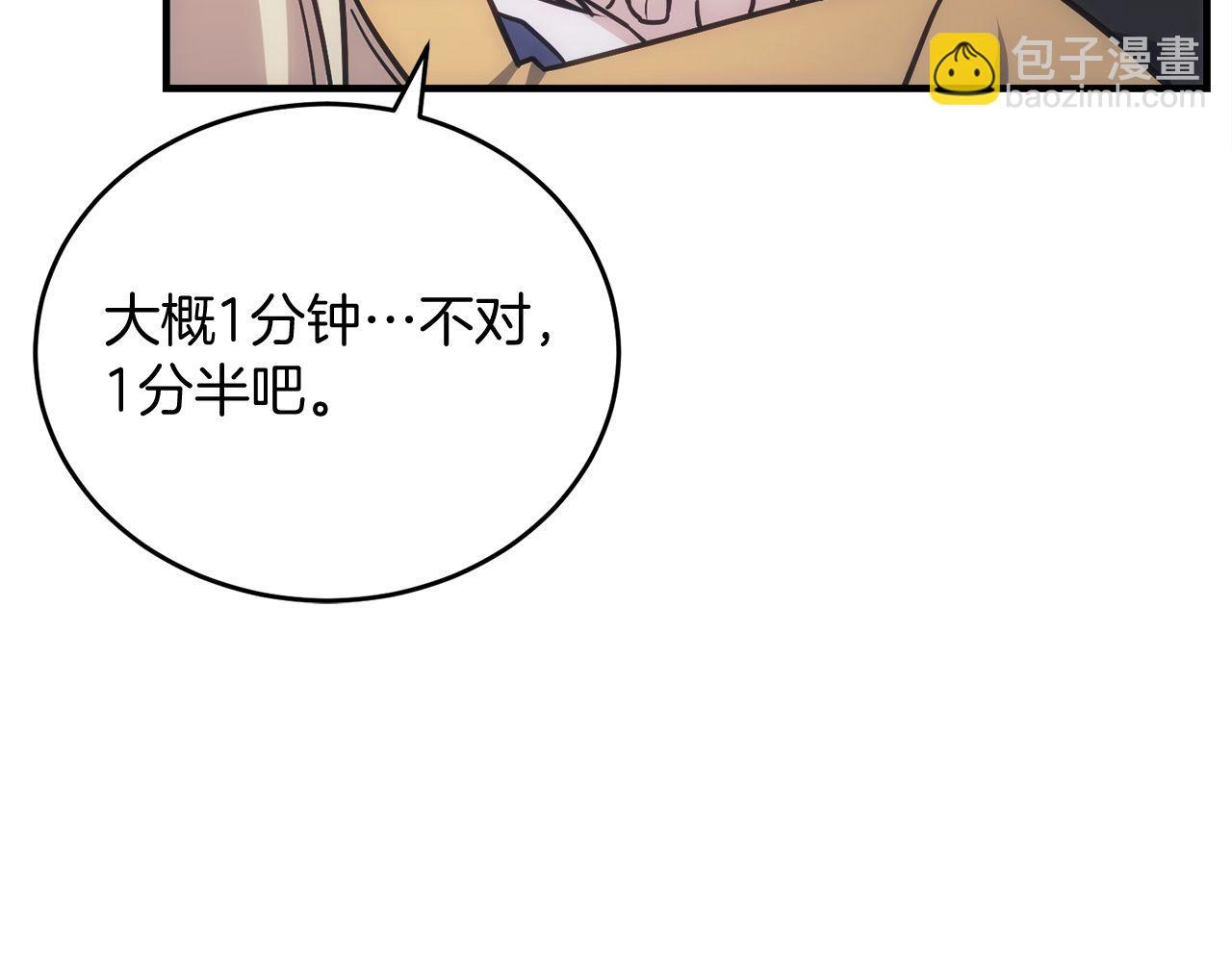 第72话 通关满月峡谷(1/6)-第72话