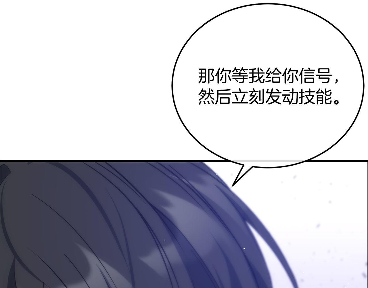 第72话 通关满月峡谷(1/6)-第72话