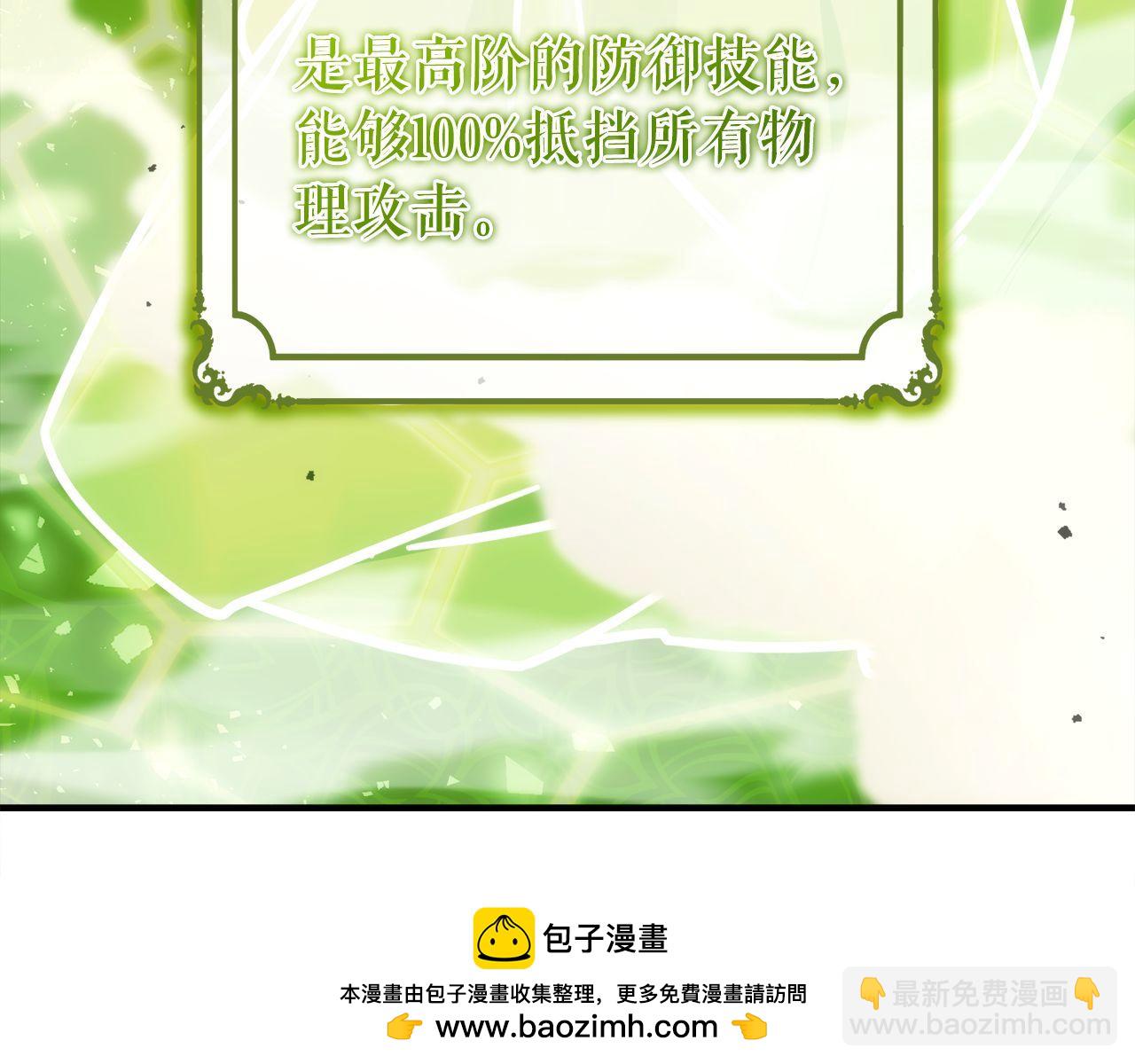 第72话 通关满月峡谷(1/6)-第72话