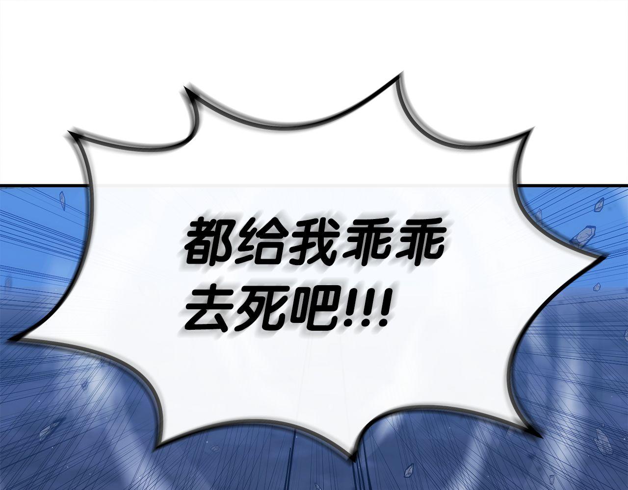 第74话 艰难的抉择(1/6)-第74话