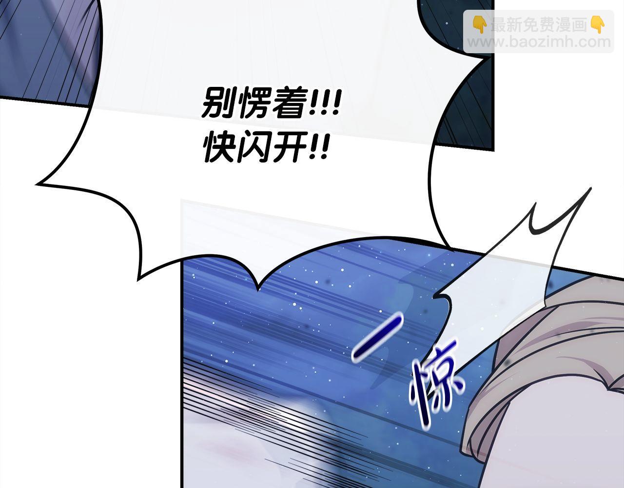 第74话 艰难的抉择(1/6)-第74话