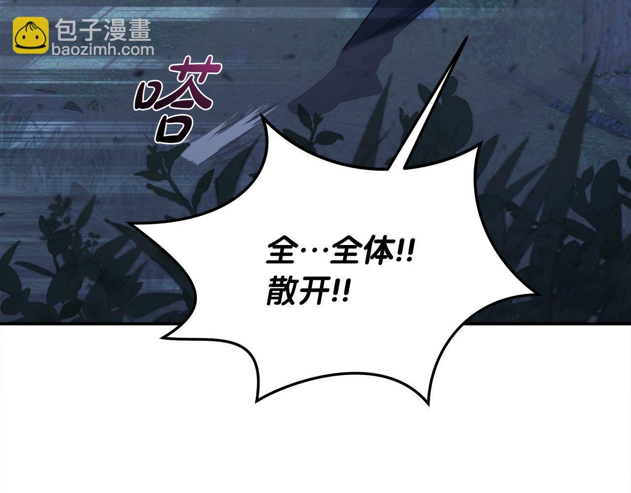 第74话 艰难的抉择(1/6)-第74话