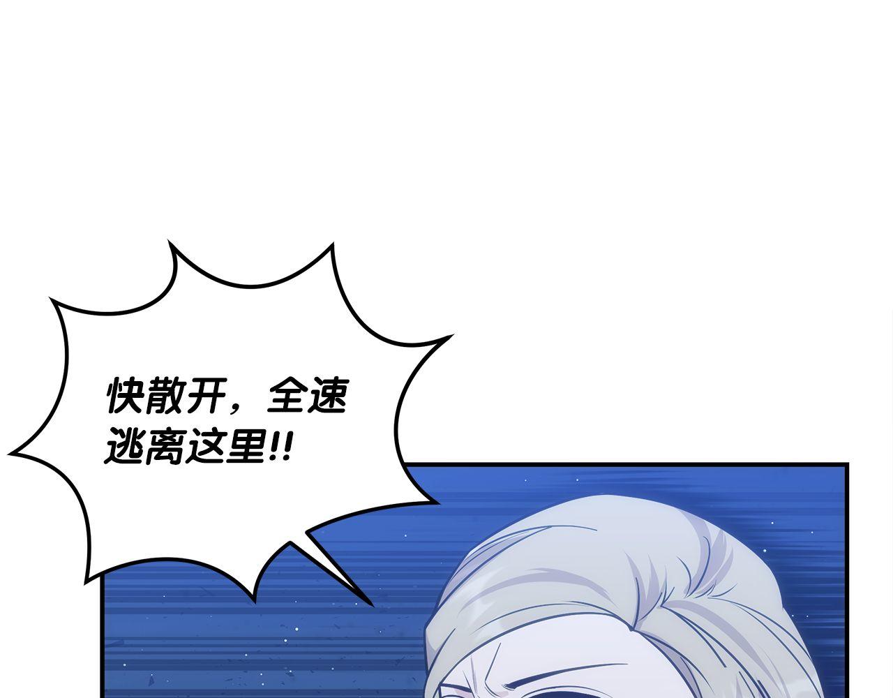 第74话 艰难的抉择(1/6)-第74话