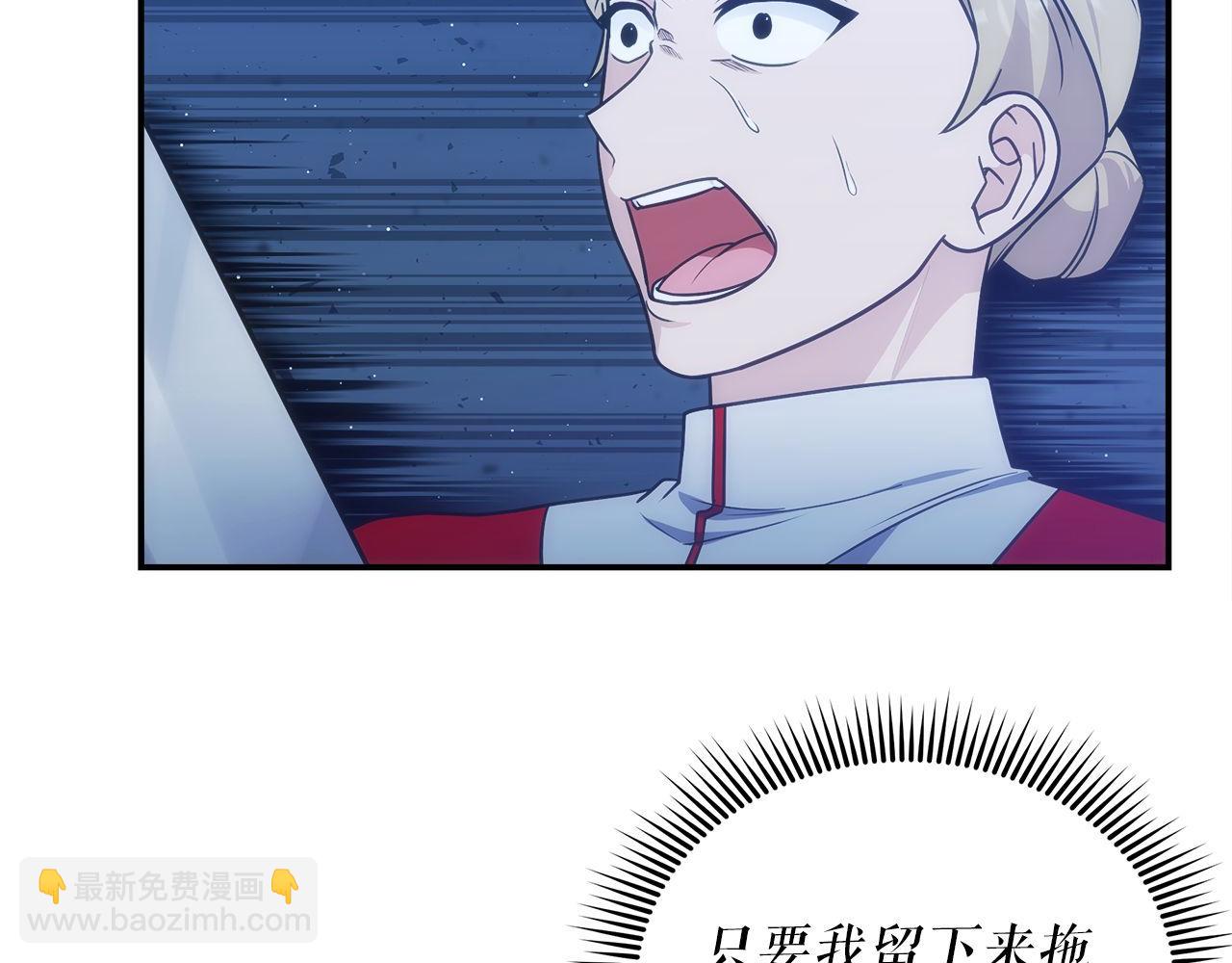 第74话 艰难的抉择(1/6)-第74话