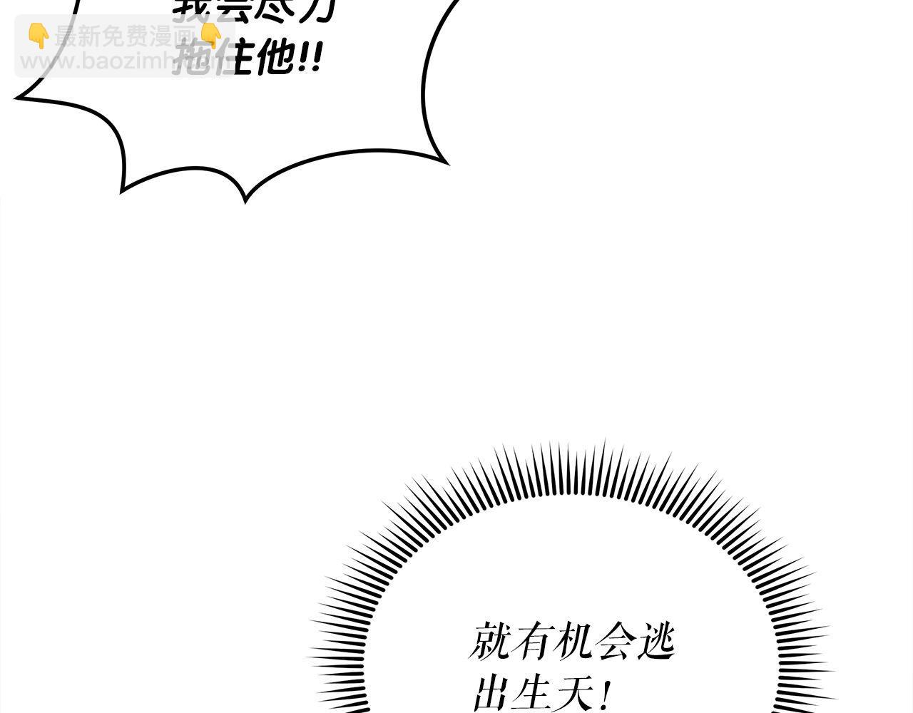 第74话 艰难的抉择(1/6)-第74话