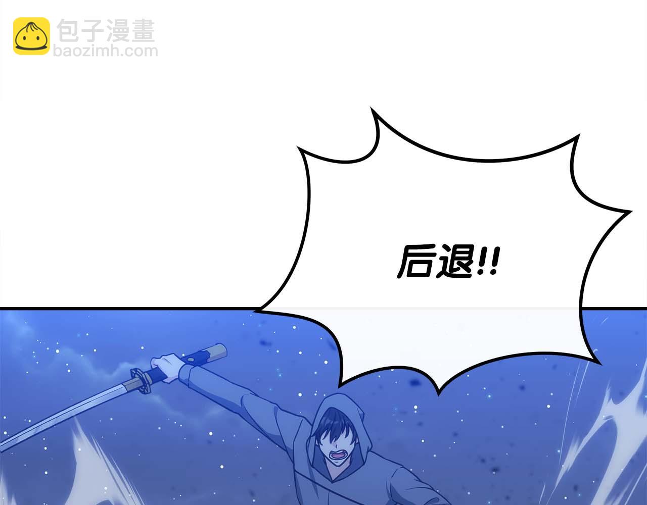 第74话 艰难的抉择(1/6)-第74话