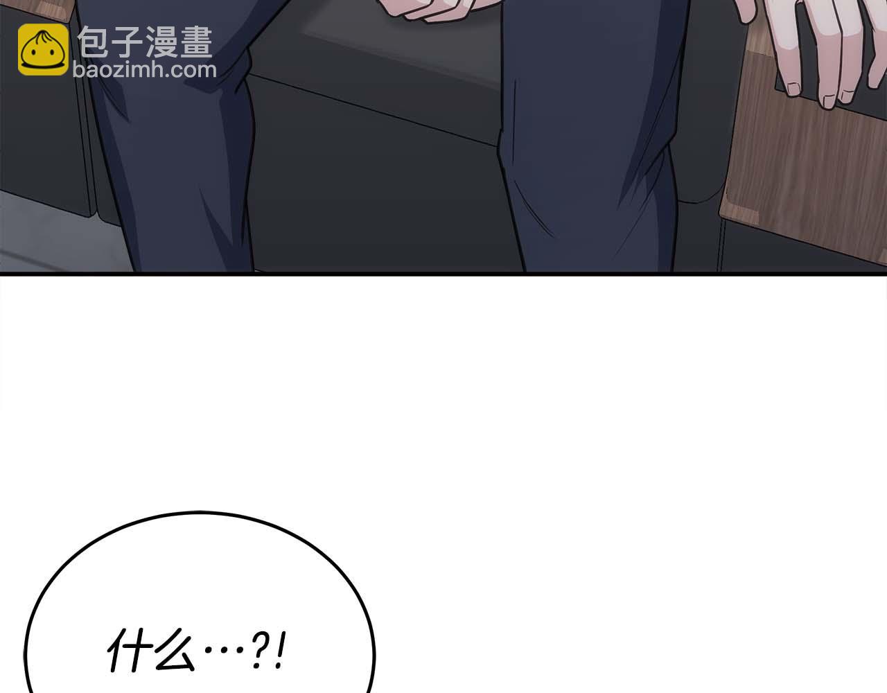 第76话 拯救孩子们的方法(1/5)-第76话