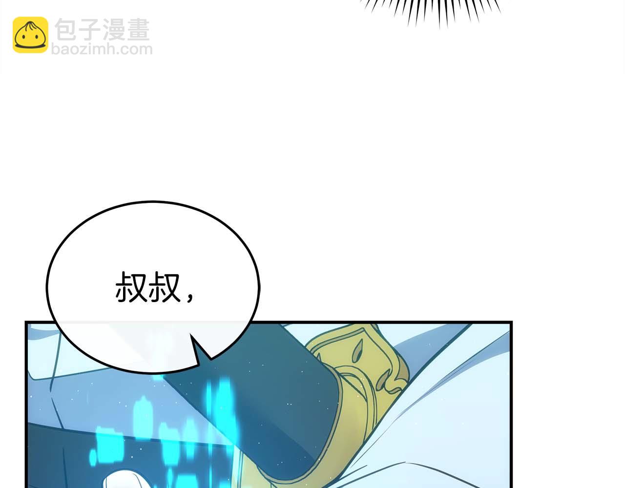 第76话 拯救孩子们的方法(1/5)-第76话