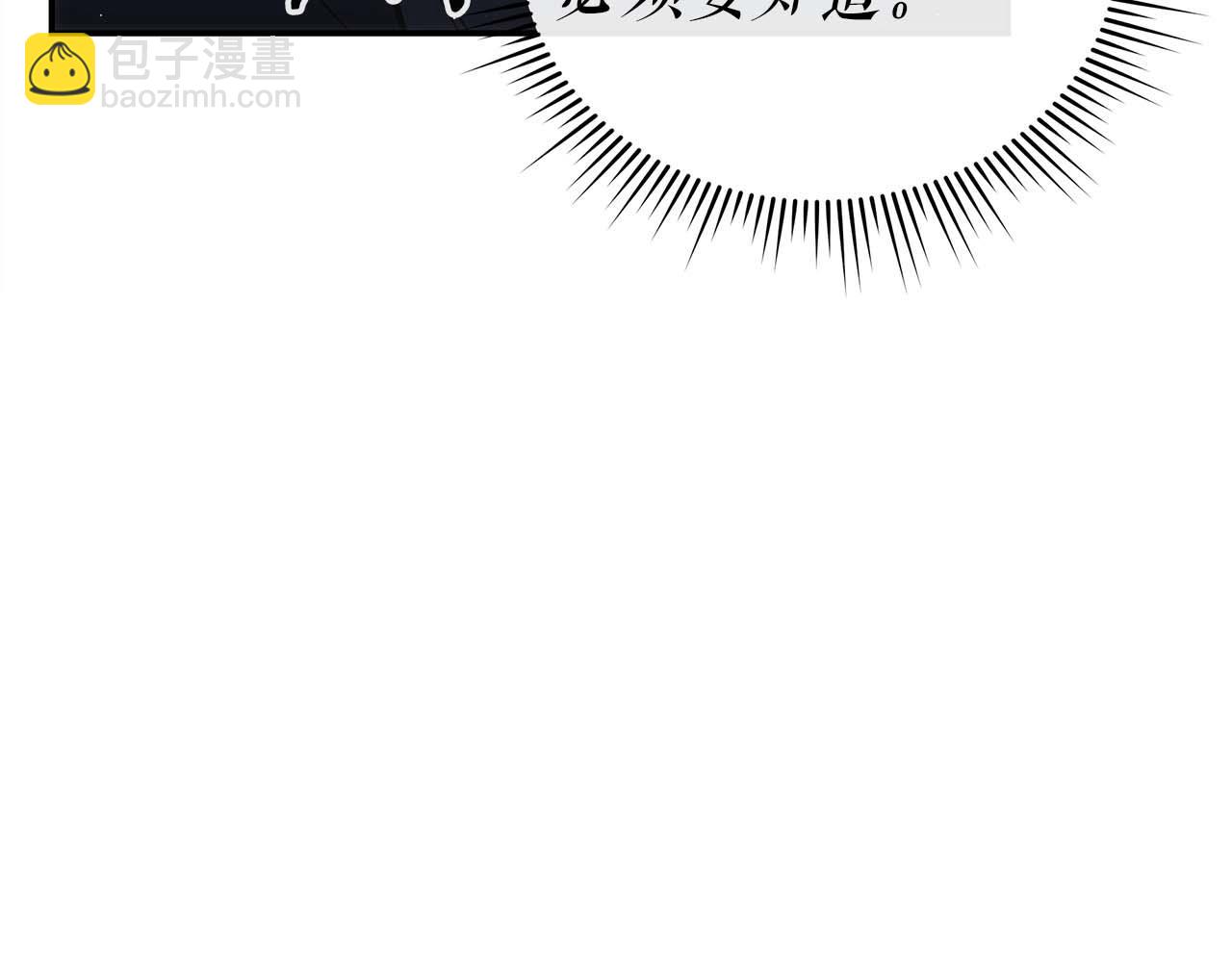 第76话 拯救孩子们的方法(1/5)-第76话