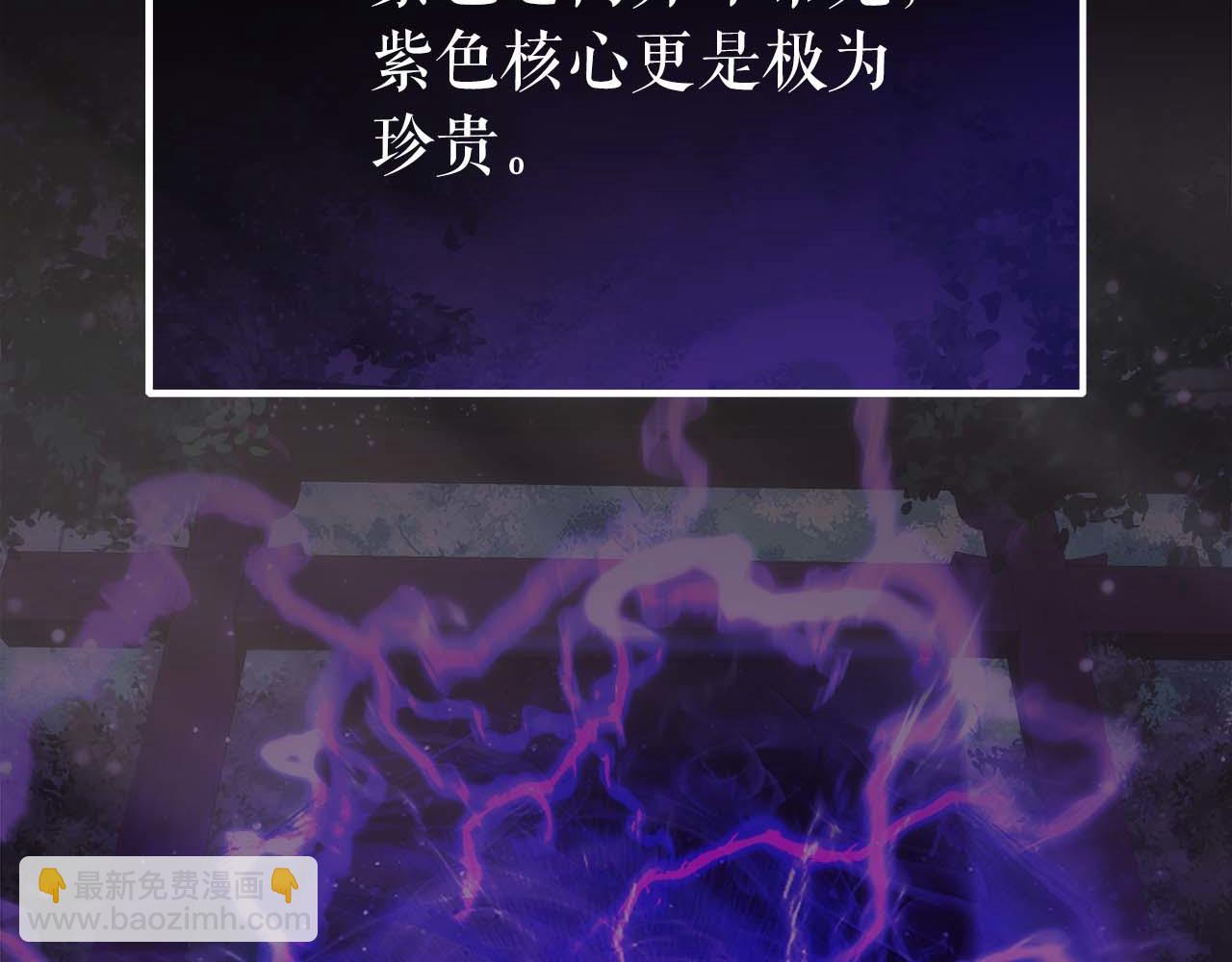 第76话 拯救孩子们的方法(1/5)-第76话