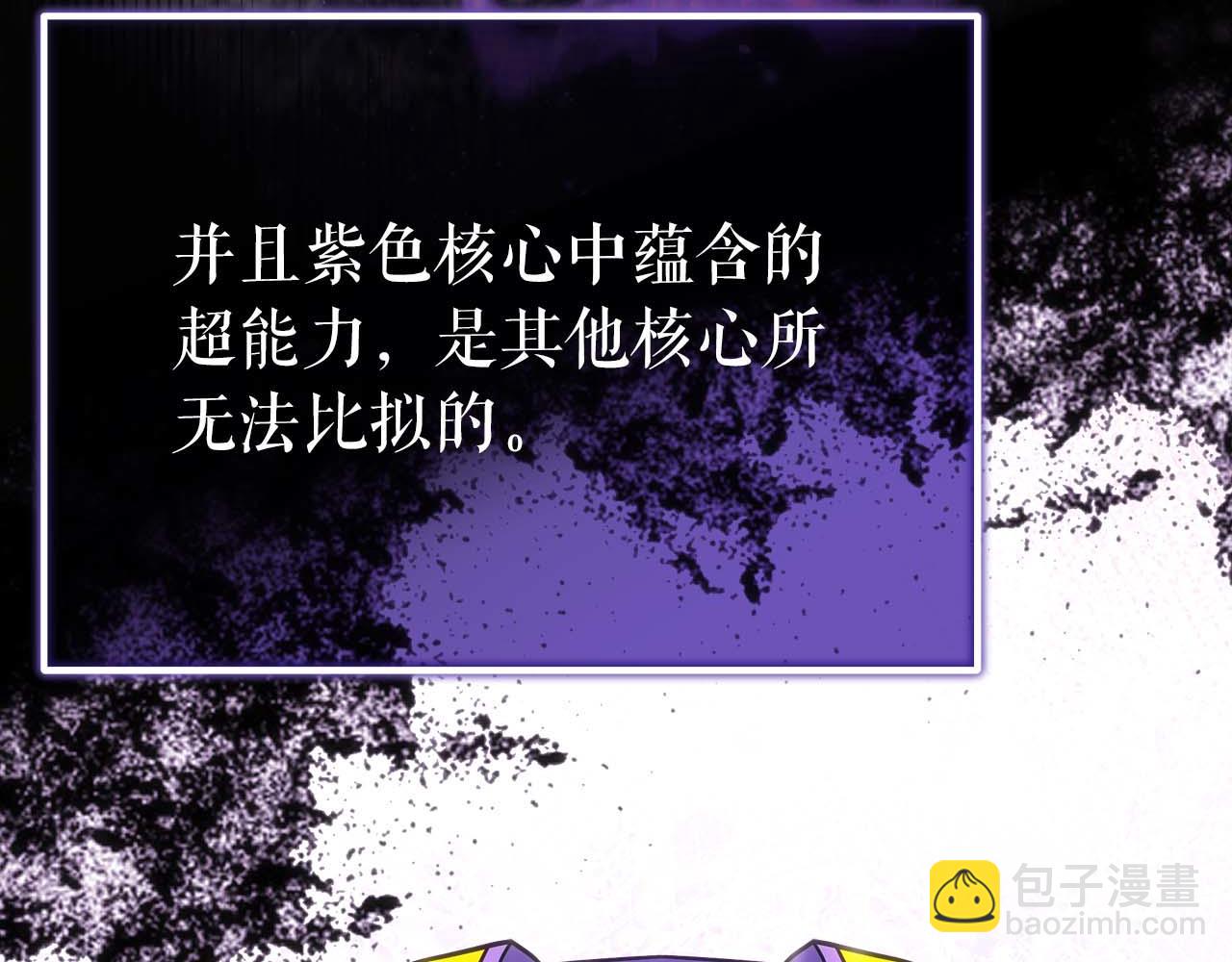 第76话 拯救孩子们的方法(1/5)-第76话