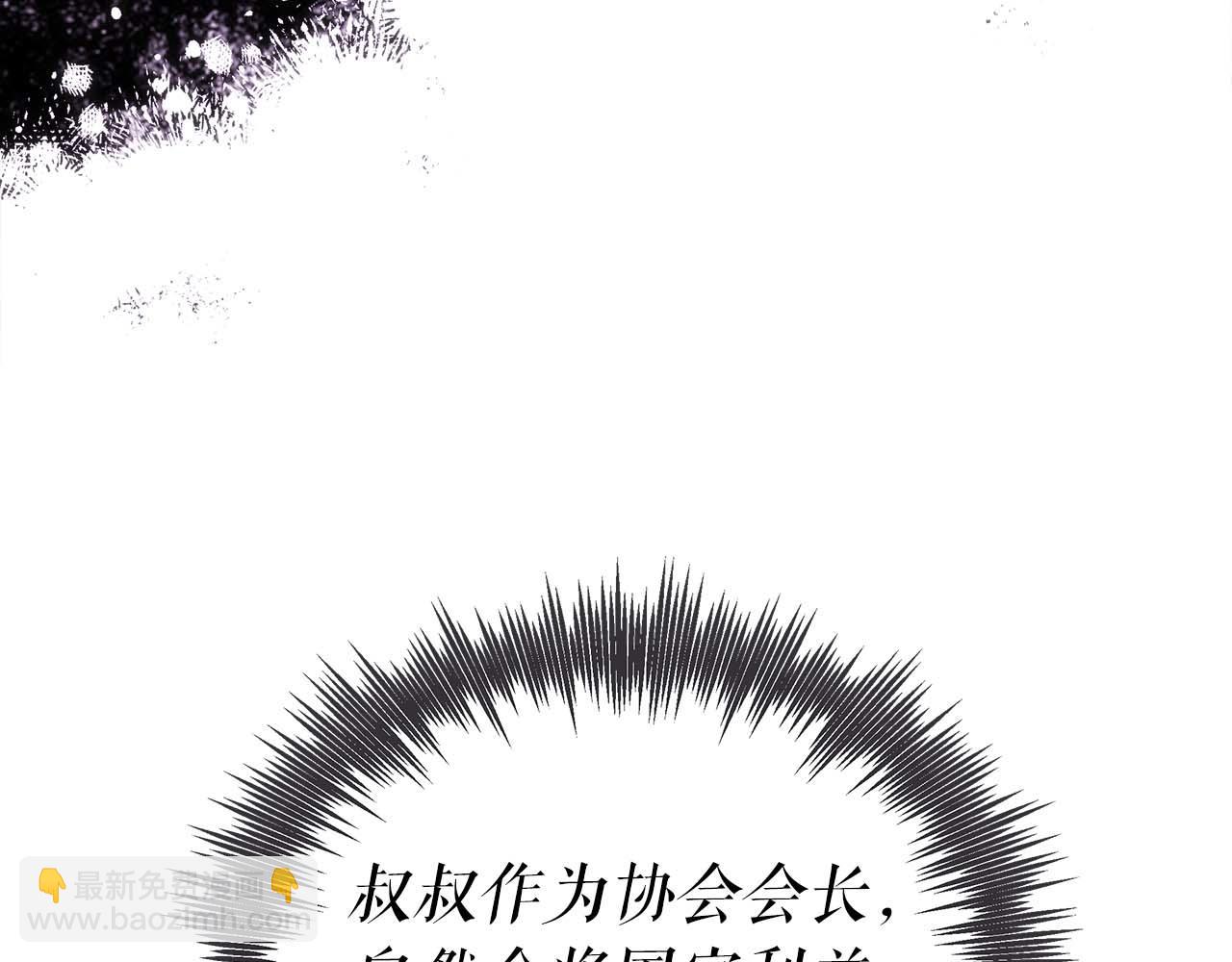 第76话 拯救孩子们的方法(1/5)-第76话