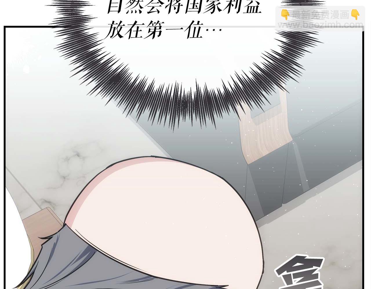 第76话 拯救孩子们的方法(1/5)-第76话