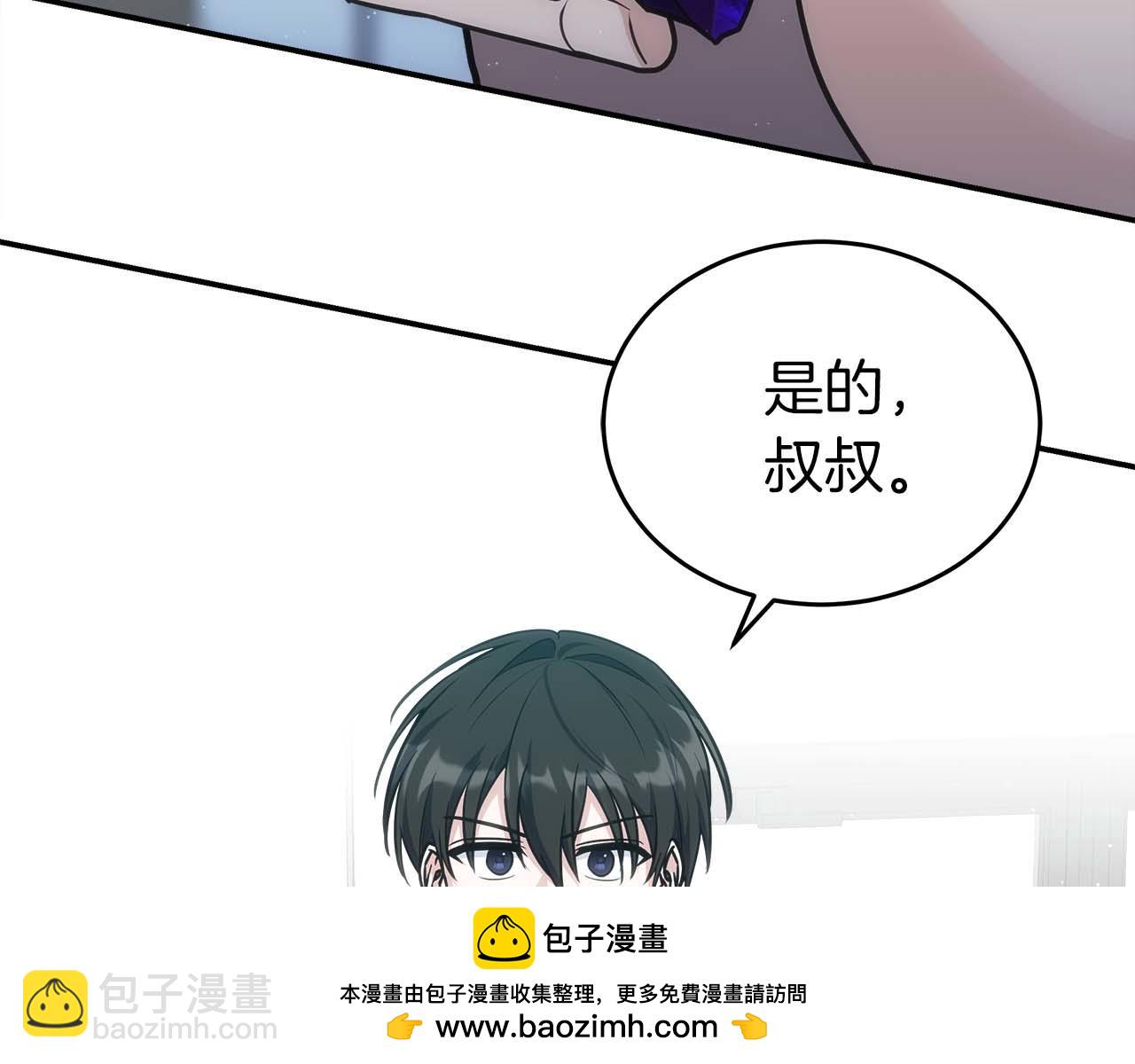 第76话 拯救孩子们的方法(1/5)-第76话