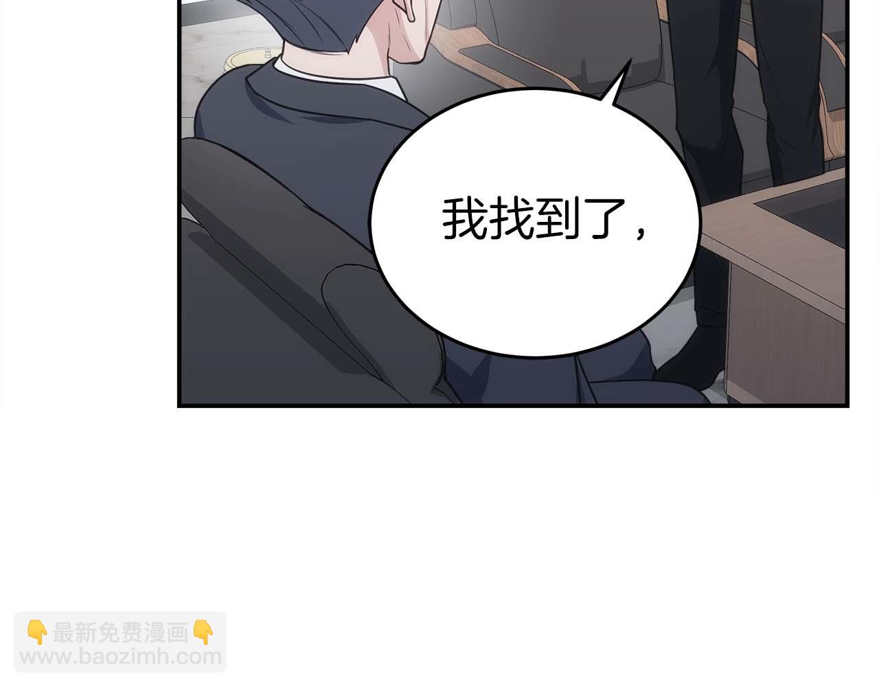 第76话 拯救孩子们的方法(1/5)-第76话