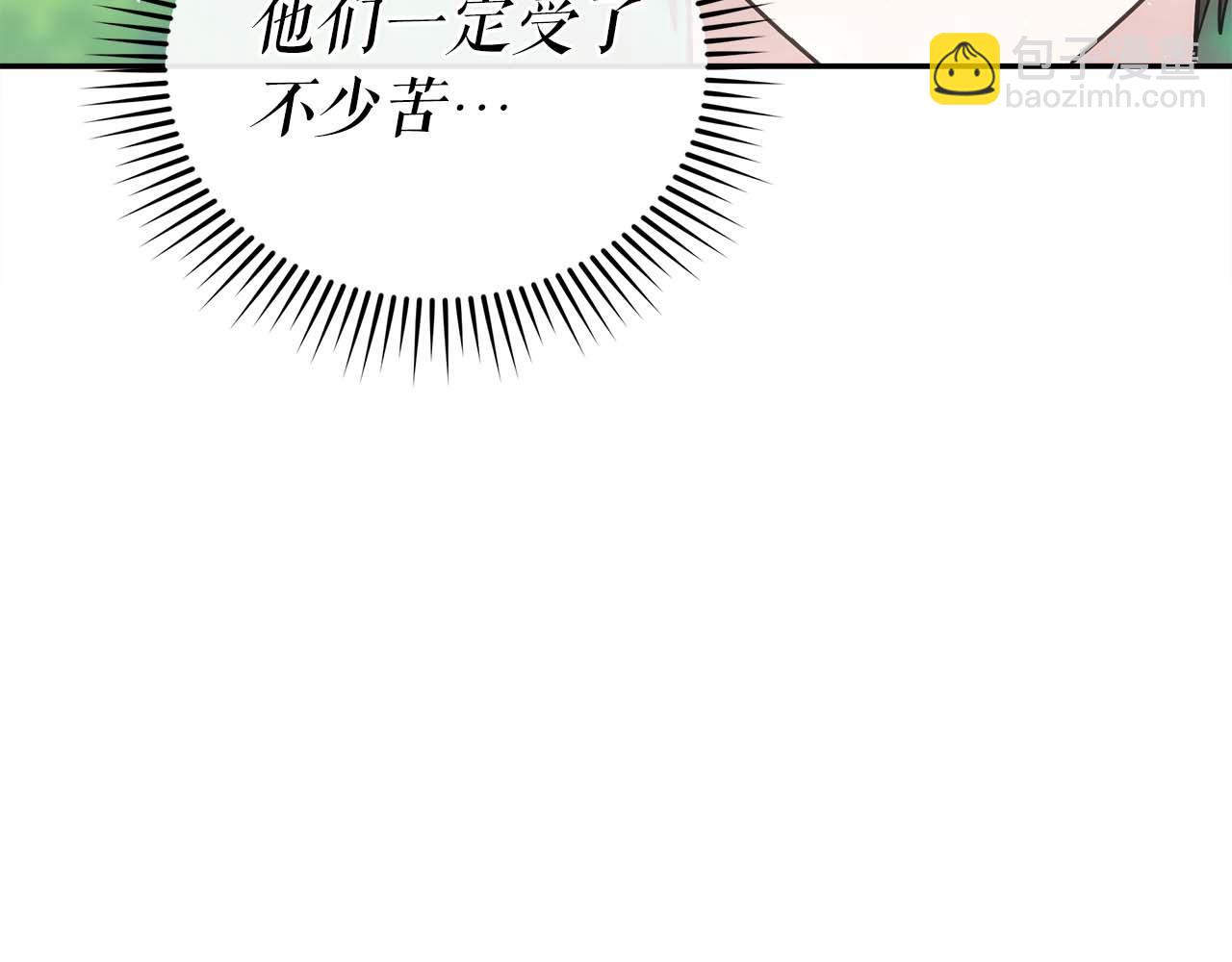 第78话 新试炼-极限列车(1/6)-第78话