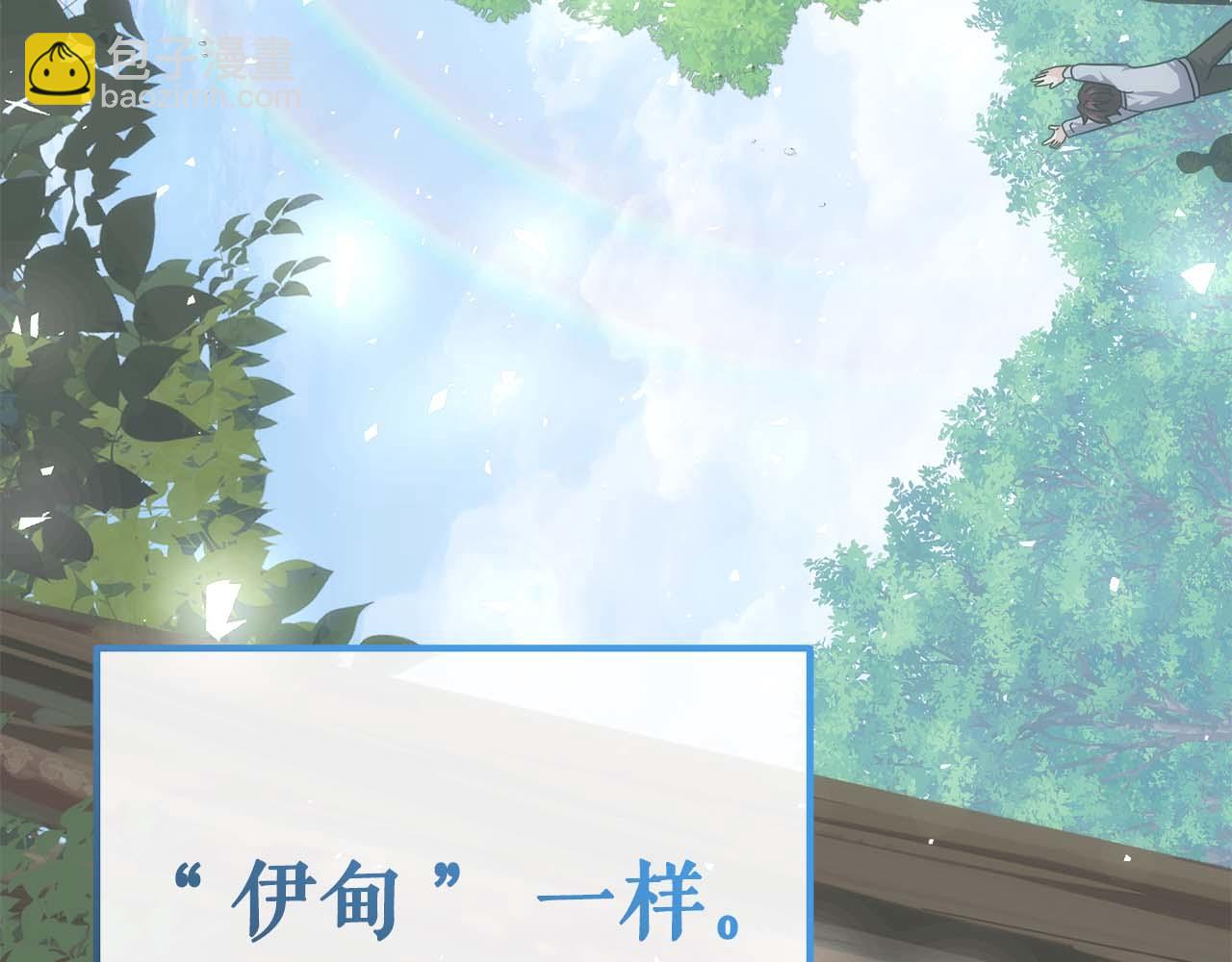 第78话 新试炼-极限列车(1/6)-第78话