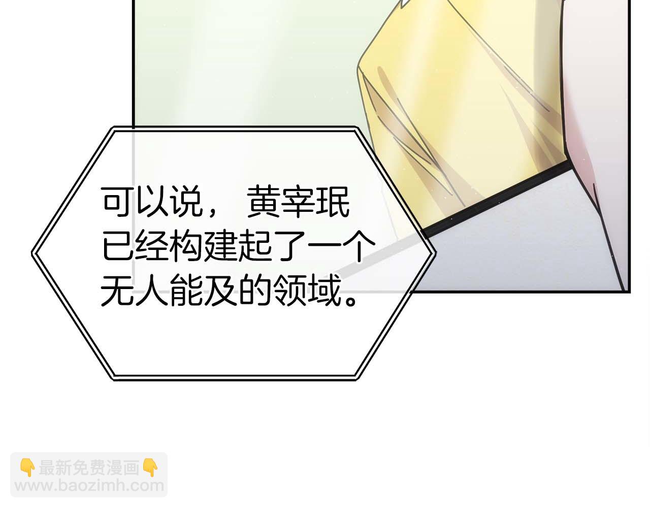 第78话 新试炼-极限列车(1/6)-第78话