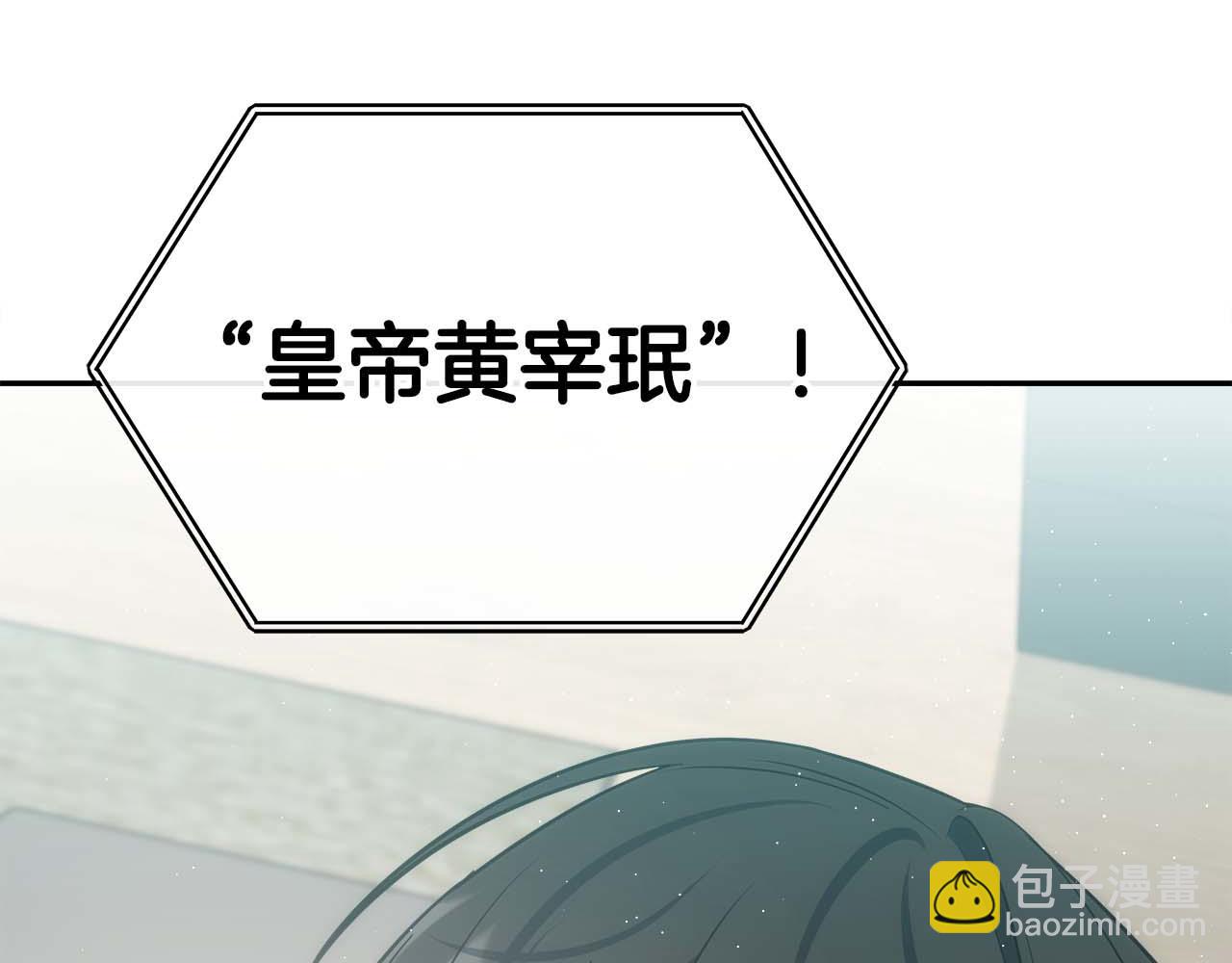 第78话 新试炼-极限列车(1/6)-第78话