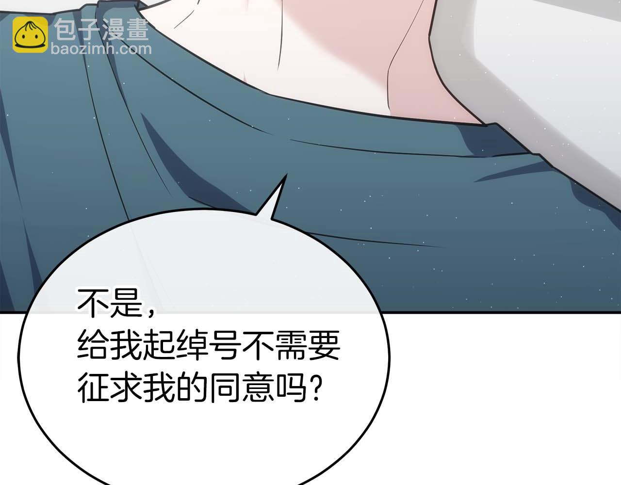 第78话 新试炼-极限列车(1/6)-第78话