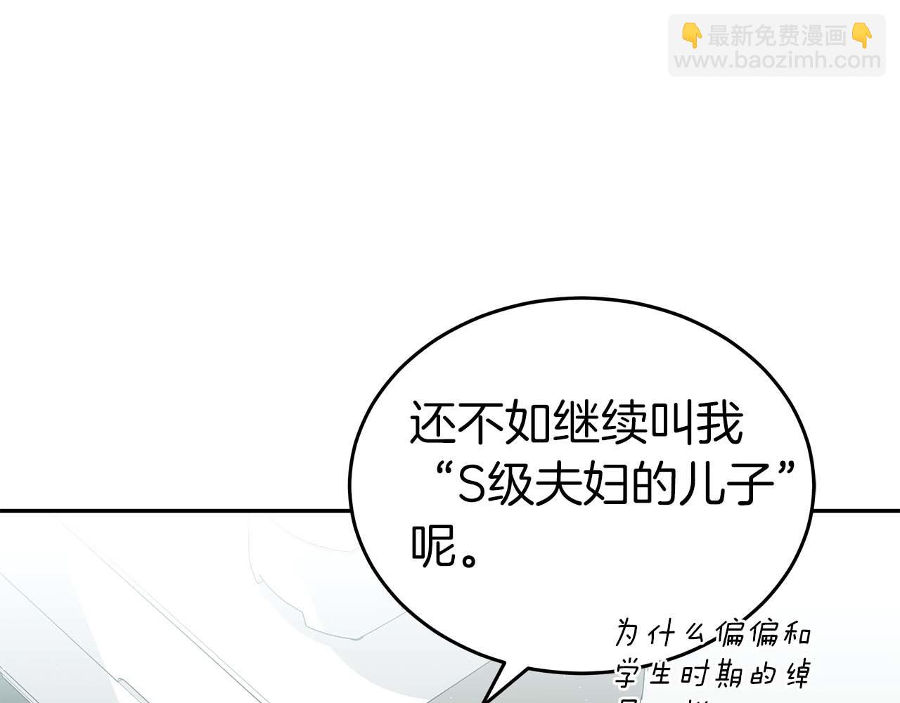 第78话 新试炼-极限列车(1/6)-第78话